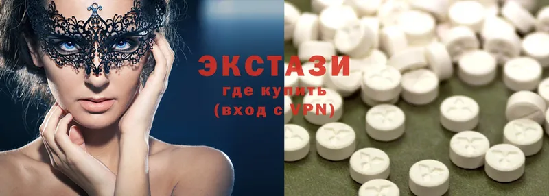 Ecstasy VHQ  Новосиль 